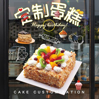 云南普洱景东县蛋糕预定