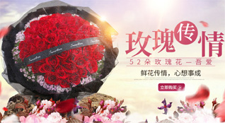 云南普洱景东县鲜花速递